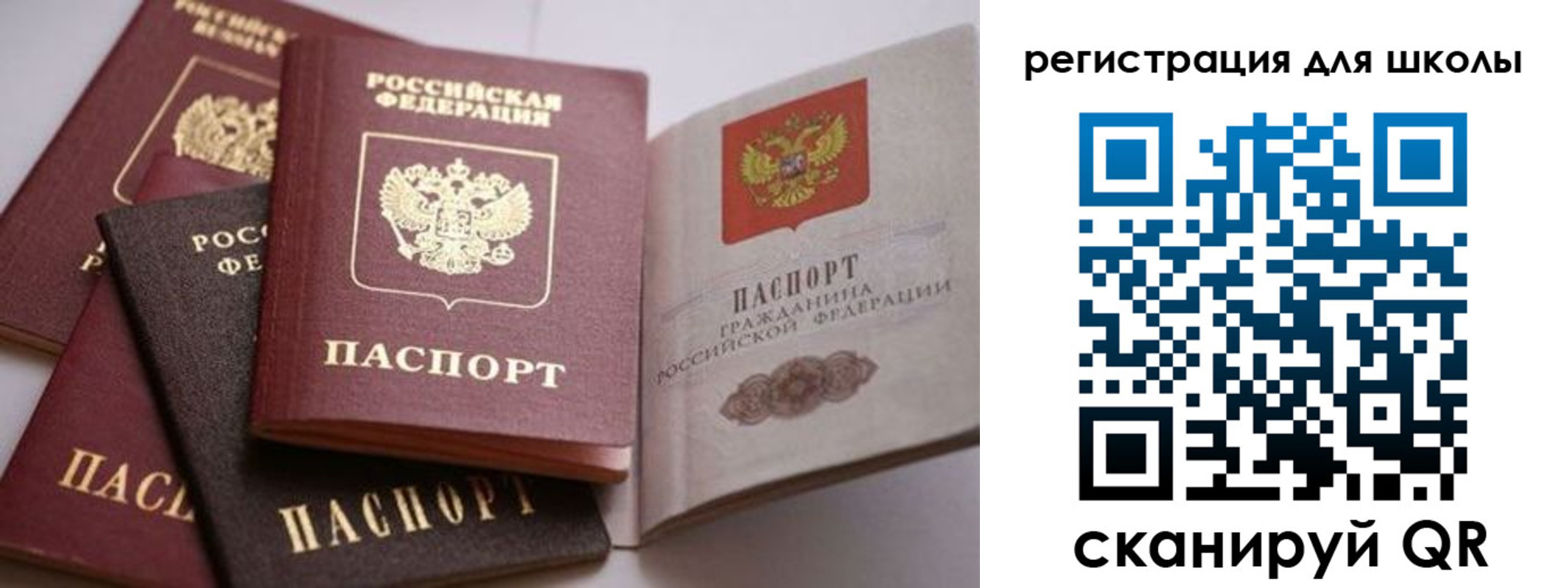 временная регистрация в квартире в Домодедово